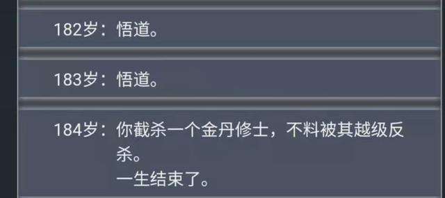 人生重开模拟器魔法棒触发条件及结局（路线和天赋的使用技巧）