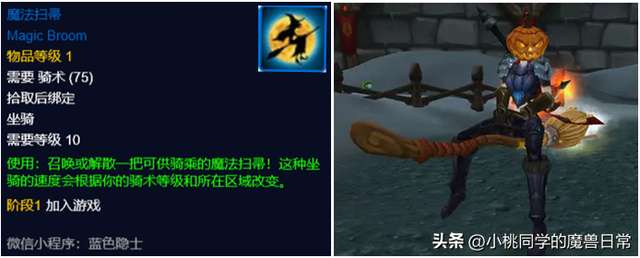 魔兽世界侏儒美味营养糖之怒（奶糖在哪里获得能交易吗）