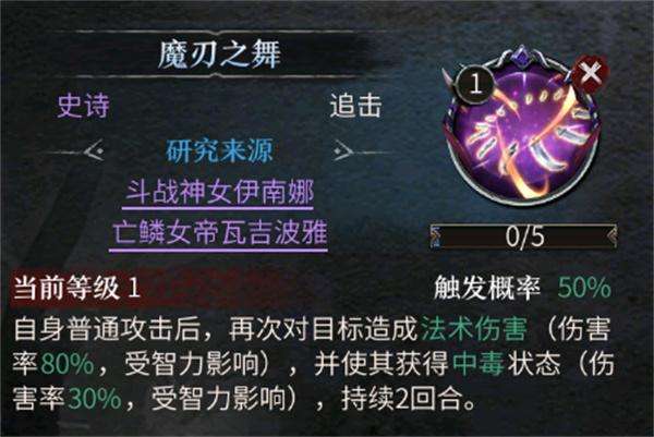 洪荒文明最强阵容推荐2023（附最强英雄选择和搭配攻略）