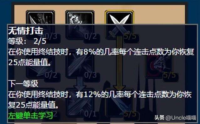 天龙八部怀旧服雕文怎么弄（魔兽世界雕文获得升级方法）