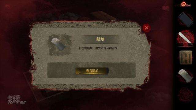 纸嫁衣2游戏攻略完整版（奘铃村通关攻略及详细流程图解）
