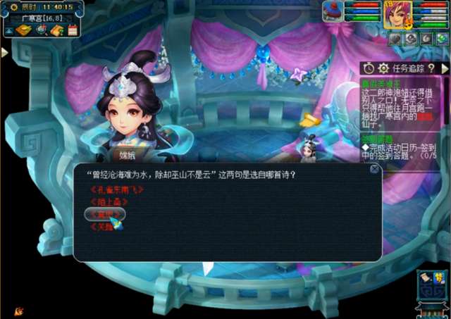 梦幻西游比丘国剧情怎么领取及难度（领取条件和奖励详解）