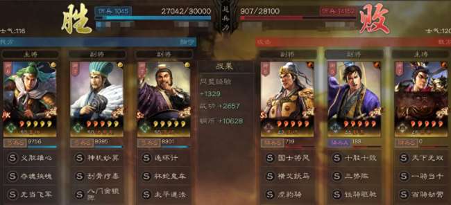 三国霸业2秘籍大全与玩法攻略（武将升级和选择培养攻略）