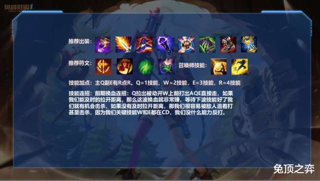 英雄联盟阿卡丽天赋选择及符文出装（附中单阿卡丽上分攻略）