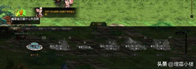 dnf送npc礼物怎么送有啥好处（赠送方式及家园系统玩法）