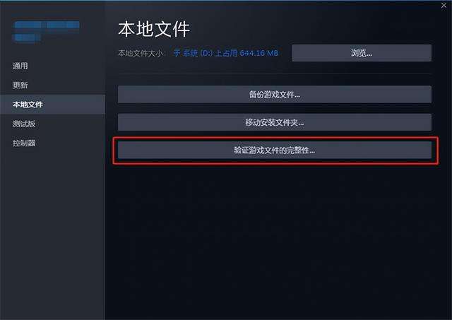 dota2闪退解决方法及常见问题（进游戏闪退断开连接等）