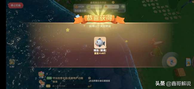 摩尔庄园怪怪鱼在哪钓能获得（2023新增鱼种都在哪钓）