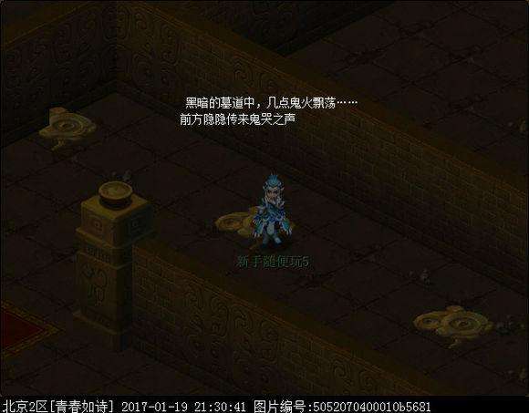 梦幻西游剑陵魔影攻略最新（副本地图坐标、剧情难度分析）
