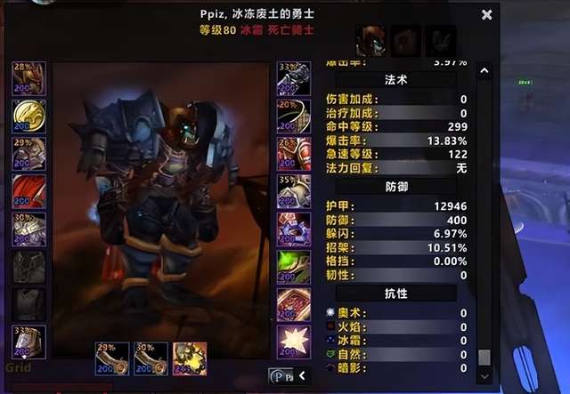 双手冰dk输出手法（怀旧服80级冰dk输出天赋和循环）