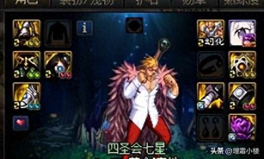 DNF辅助装备是什么部位哪个好（技能选择、属性及加点推荐）