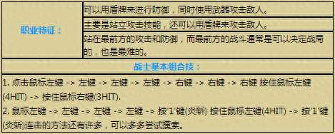 第九大陆辅助源码2023（附新手职业选择和武器推荐）