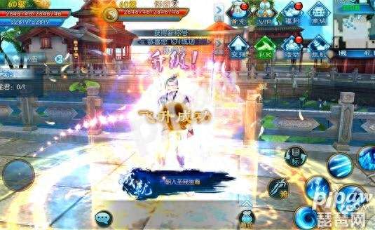 诛仙怎么飞升任务攻略（飞升任务流程和条件分析）