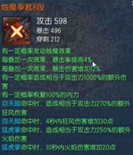 劍靈濁氣武器獲得攻略及洞內戒指凈化儀式（濁魔武器屬性圖鑒）