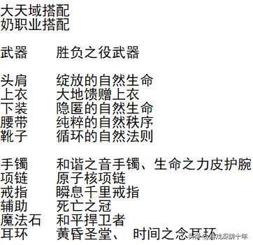DNF礼盒怎么获得在哪买2023（礼盒内容及装备选择分析）
