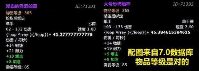 魔兽世界大型美酒节科多兽怎么获得（掉落几率、绝版情况详解）