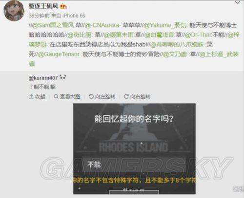 qq和平精英怎么改性别为男或女（附:没有改名卡怎么免费改名）