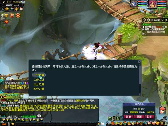 夢幻西游大鬧天宮副本攻略怎么打（最新任務流程和boss攻略）
