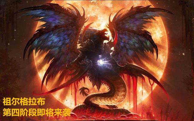 魔兽世界祖尔格拉布掉落列表与路线（附隐藏boss速通打法）