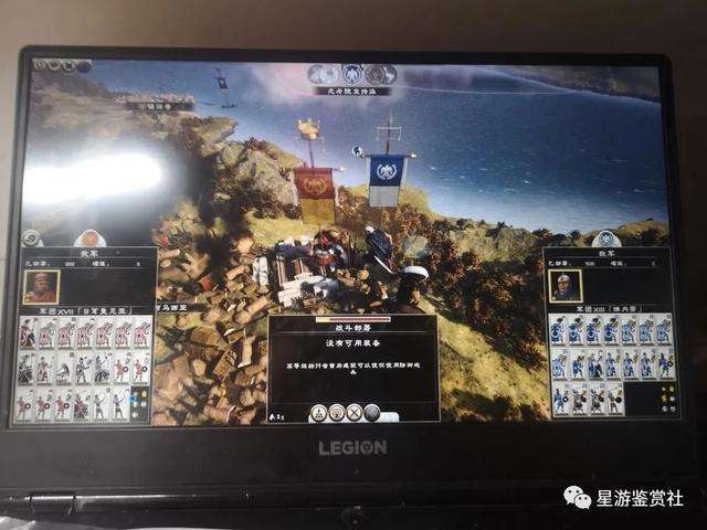 幕府将军2武士之殇攻略（全面战争战锤3游戏特色）
