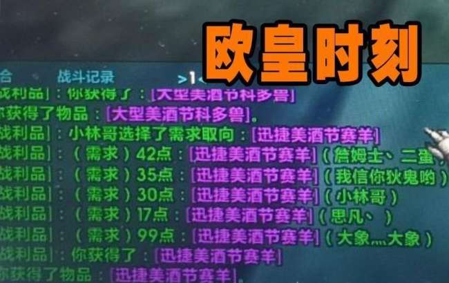 魔兽世界迅捷美酒节赛羊攻略及成就详解（掉率分析与获得方法）