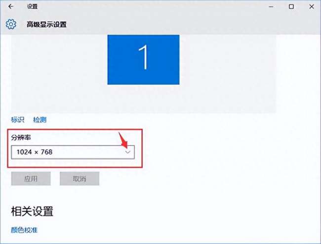 穿越火線怎樣調煙霧頭（最清楚調法和Win10設置教程）