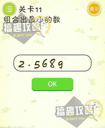 史上最囧挑战2怎么玩（所有关卡的答案和通关攻略）