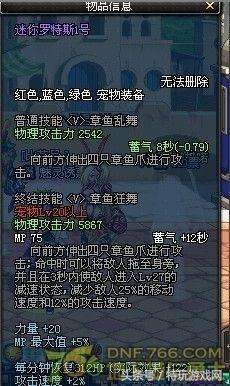 dnf菲尼克斯进化攻略（伊尔本进化等宠物图鉴大全）