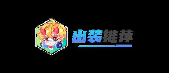 新版云顶之弈阵容搭配推荐最新（2023下棋阵容及出装详解）