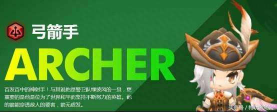 冒险岛法师属性加点攻略和属性分析（附各职业属性加点推荐）