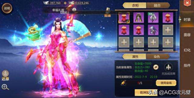 蜀门什么职业厉害适合打架（平民后期pk厉害的职业选择推荐）