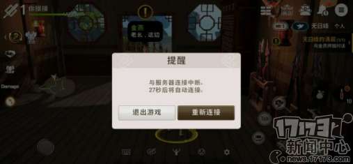 剑灵连接失败怎么解决（客户端下载失败等问题详解）