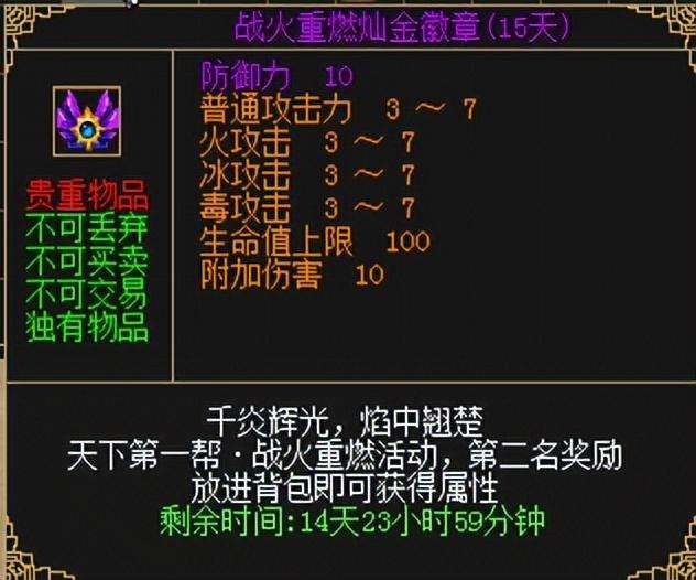 刀剑OL官网游戏内容介绍（含:赛季制玩法机制分析推荐）