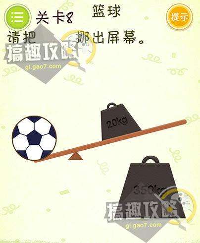 史上最囧挑战2怎么玩（所有关卡的答案和通关攻略）