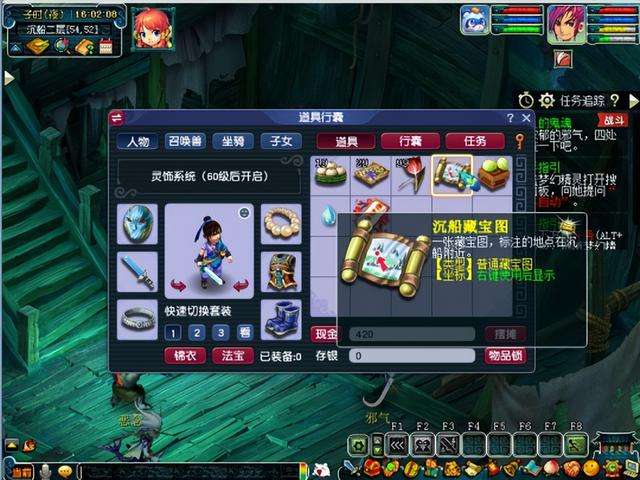 梦幻西游黑泡泡怎么获得（新手剧情礼包和技能玩法详解）