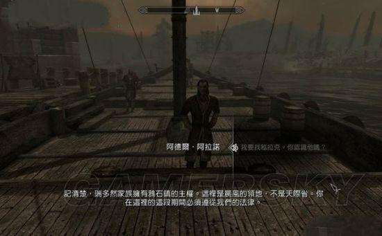 上古卷轴5龙裔dlc任务及装备流程（龙吼及索瑟海姆任务攻略）