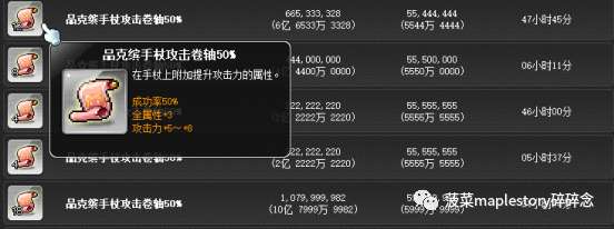 冒險島幻影加點順序攻略（超級技能和超級屬性加點詳解）