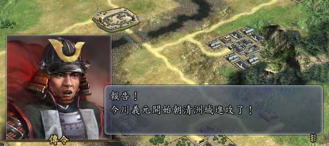信长之野望天道攻略及剧情触发方法（战法、武将选择及打法）