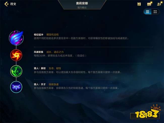 英雄联盟发条魔灵出装顺序（LOL发条魔灵出装推荐及玩法攻略）