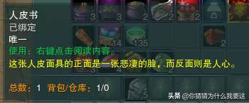 剑网三英雄荻花宫攻略25人（荻花宫前山打法及通关流程）