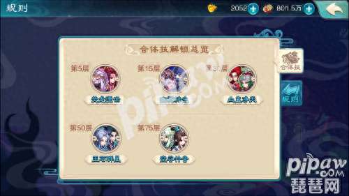 仙剑奇侠传5天璇迷局攻略及过关方法（闯关内容介绍及玩法推荐）