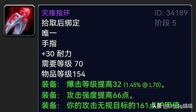 懲戒騎士裝備屬性選擇（各階段武器和畢業裝備匯總）