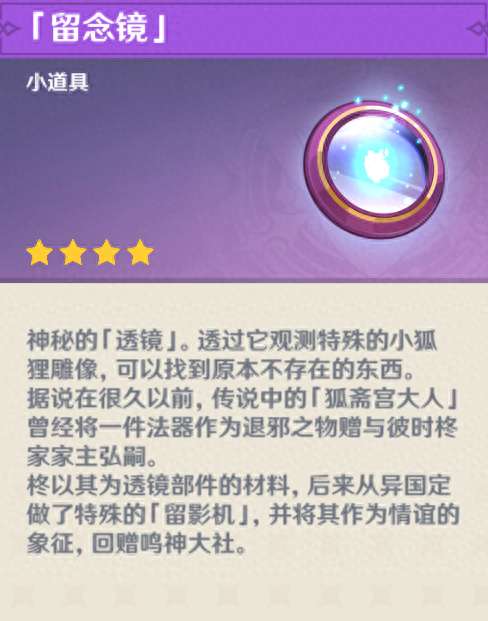 原神千门虚舟的机关怎么解开（解锁方法及通关玩法攻略）