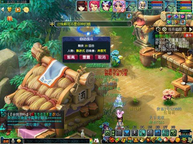 梦幻教师节活动和答题奖励（时间安排及活动内容详情）