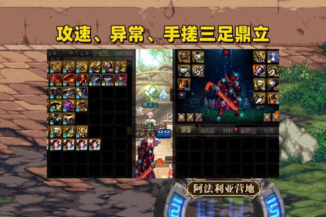 DNF狂战士装备推荐与流派介绍（最新版装备搭配攻略）