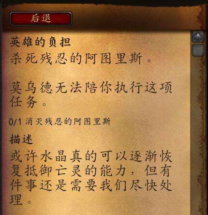 wlk神谕者的蛋能开出什么（神谕者声望神秘的蛋详细介绍）