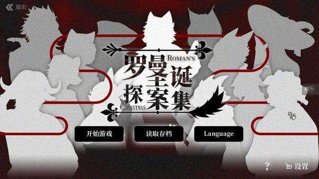 解谜游戏中文版大全手机版（解谜游戏排行榜及推荐）