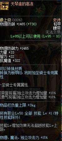 DNF男弹药加点最新攻略（弹药流派和特性弹点不点详解）