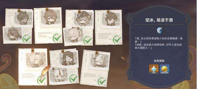 原神金色伊甸配方怎么获得（附：调酒各配方攻略详解）