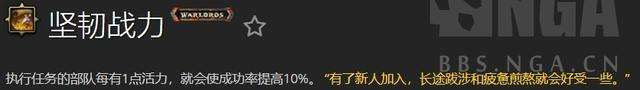 魔兽世界追随者如何获得（界面打开和升级品质任务攻略详解）