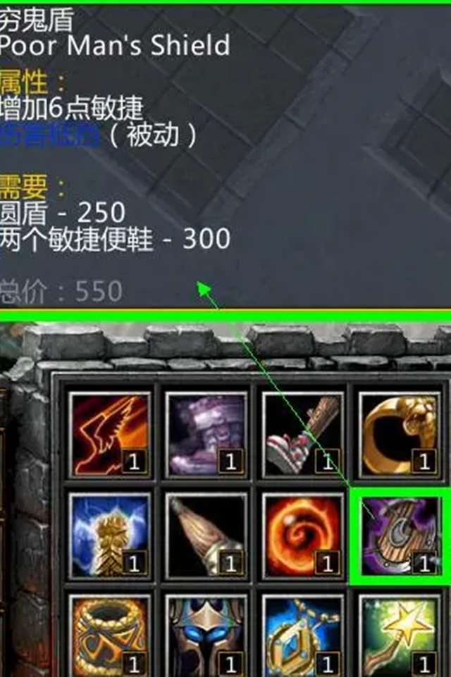 dota装备图鉴及合成介绍（最新装备变动详解和属性介绍）